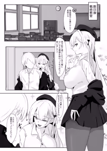 Page 11 of Kimi ni Sasageru High-End - preview thumbnail