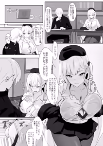 Page 12 of Kimi ni Sasageru High-End - preview thumbnail