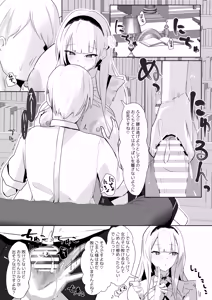 Page 4 of Kimi ni Sasageru High-End - preview thumbnail