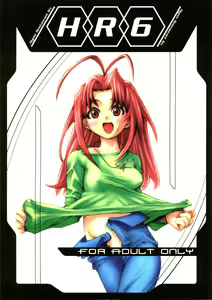 HR6 - Hyper Restaurant Six — hentai manga cover on Fhentai