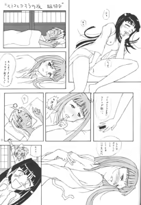 Page 30 of HR6 - Hyper Restaurant Six - preview thumbnail