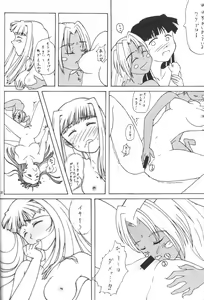 Page 35 of HR6 - Hyper Restaurant Six - preview thumbnail