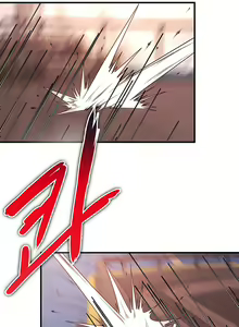 Page 121 of The Main Character is the Villain - preview thumbnail