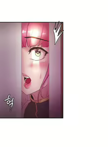Page 261 of The Main Character is the Villain - preview thumbnail