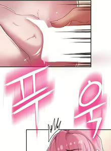 Page 295 of The Main Character is the Villain - preview thumbnail