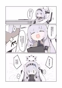 Page 16 of veritasu saiminn honn | 真理部催眠本 - preview thumbnail