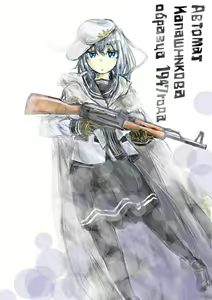 Page 158 of Asada Kuro - preview thumbnail