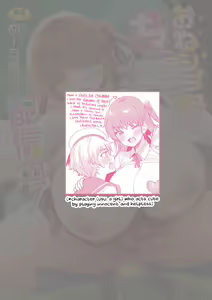 Page 28 of OneShota Nama Haishinchuu! | Onee x Shota Live Streaming! - preview thumbnail