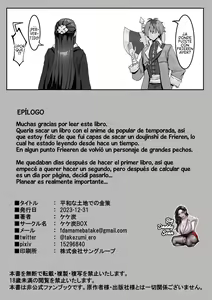 Page 18 of Heiwana Tochi de no Kinsaku | Como Ganar Dinero De Forma Pacifica - preview thumbnail