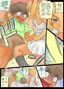 Page 9 of Do-S Joshi Gundan no Sekuhara Danshi ni Seiken Seisai!! - preview thumbnail