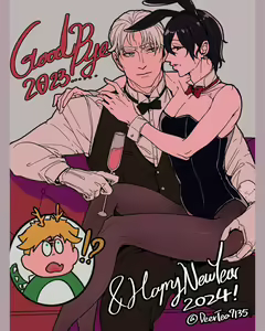 Page 6 of Fruit of Glaring Luxury - preview thumbnail