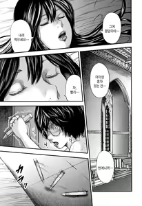 Page 215 of Boku to Sensei to Tomodachi no Mama | 나와 선생님과 친구엄마 - preview thumbnail