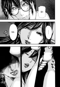 Page 217 of Boku to Sensei to Tomodachi no Mama | 나와 선생님과 친구엄마 - preview thumbnail