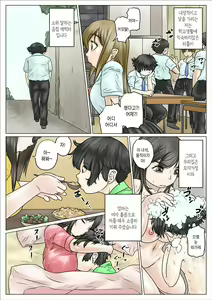 Page 3 of Dosukebe de Muchimuchi na Mama wa Musuko o Dekiai Shite Hanasanai | 초음란하고 포동포동한 엄마는 아들을 맹목적으로 사랑하여 놓아주지 않는다 - preview thumbnail
