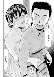 Page 116 of Gibo to Musume no Concerto <Kanzenban> | 장모와 딸의 콘체르토 - 완섹판 - preview thumbnail