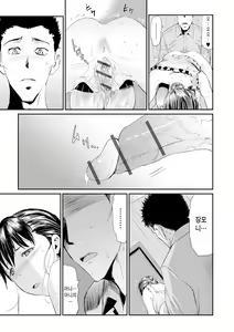 Page 157 of Gibo to Musume no Concerto <Kanzenban> | 장모와 딸의 콘체르토 - 완섹판 - preview thumbnail
