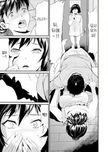 Page 169 of Gibo to Musume no Concerto <Kanzenban> | 장모와 딸의 콘체르토 - 완섹판 - preview thumbnail
