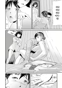 Page 178 of Gibo to Musume no Concerto <Kanzenban> | 장모와 딸의 콘체르토 - 완섹판 - preview thumbnail