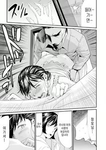 Page 189 of Gibo to Musume no Concerto <Kanzenban> | 장모와 딸의 콘체르토 - 완섹판 - preview thumbnail