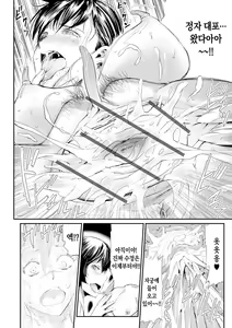 Page 252 of Gibo to Musume no Concerto <Kanzenban> | 장모와 딸의 콘체르토 - 완섹판 - preview thumbnail