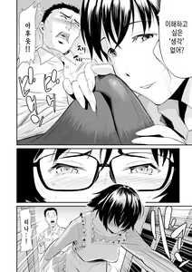 Page 68 of Gibo to Musume no Concerto <Kanzenban> | 장모와 딸의 콘체르토 - 완섹판 - preview thumbnail