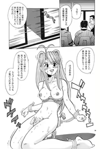 Page 22 of Kon Yoku 2 - preview thumbnail