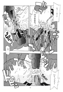 Page 61 of Kon Yoku 2 - preview thumbnail