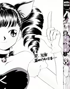 Page 3 of Seigi no Mikata mo Raku Janai - preview thumbnail