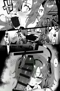Page 15 of Konpou Shoujo Yuuka - Packaging Girl Series - Yuuka - preview thumbnail