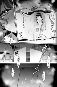 Page 19 of Konpou Shoujo Yuuka - Packaging Girl Series - Yuuka - preview thumbnail