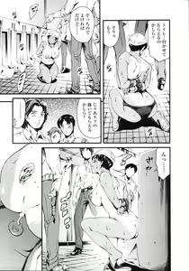 Page 22 of COMIC TENMA 2006-08 - preview thumbnail