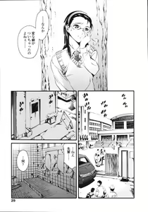 Page 26 of COMIC TENMA 2006-08 - preview thumbnail