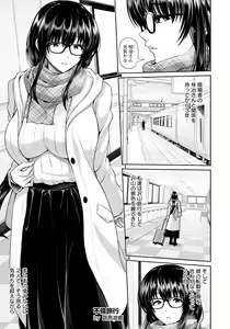 Page 11 of ANGEL Club 2024-04 - preview thumbnail