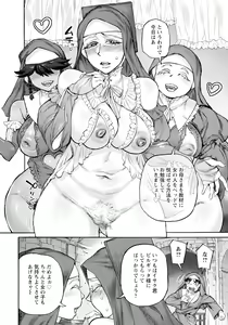 Page 138 of ANGEL Club 2024-04 - preview thumbnail