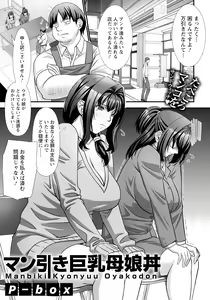 Page 175 of ANGEL Club 2024-04 - preview thumbnail