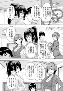 Page 261 of ANGEL Club 2024-04 - preview thumbnail