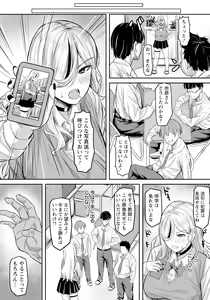 Page 280 of ANGEL Club 2024-04 - preview thumbnail