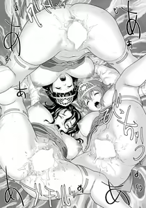 Page 316 of ANGEL Club 2024-04 - preview thumbnail
