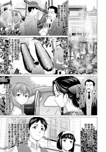 Page 317 of ANGEL Club 2024-04 - preview thumbnail
