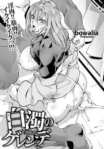 Page 319 of ANGEL Club 2024-04 - preview thumbnail