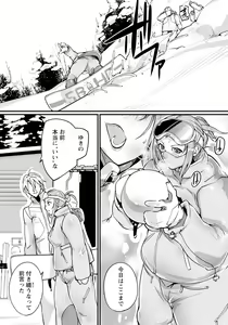Page 320 of ANGEL Club 2024-04 - preview thumbnail