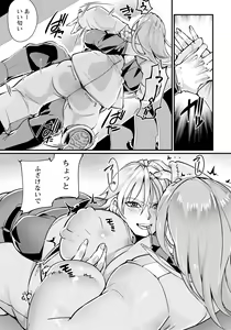 Page 325 of ANGEL Club 2024-04 - preview thumbnail