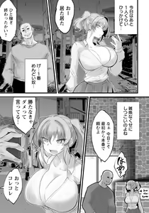 Page 381 of ANGEL Club 2024-04 - preview thumbnail