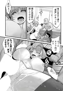 Page 396 of ANGEL Club 2024-04 - preview thumbnail
