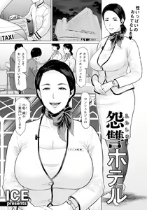 Page 51 of ANGEL Club 2024-04 - preview thumbnail