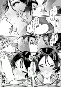 Page 77 of ANGEL Club 2024-04 - preview thumbnail
