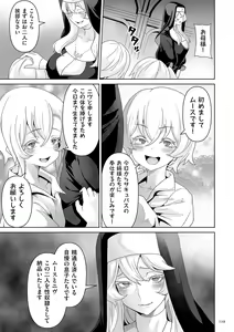 Page 119 of Succubus Kingdom - preview thumbnail