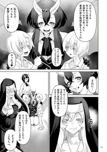 Page 121 of Succubus Kingdom - preview thumbnail