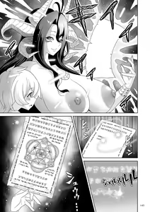 Page 145 of Succubus Kingdom - preview thumbnail