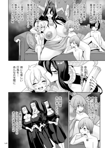 Page 146 of Succubus Kingdom - preview thumbnail